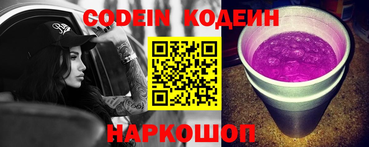 Новочеркасск  Вход с VPN  Бошки Шишки  МЕТАМФЕТАМИН  Меф МЯУ МЯУ кристаллы  ГАШ 