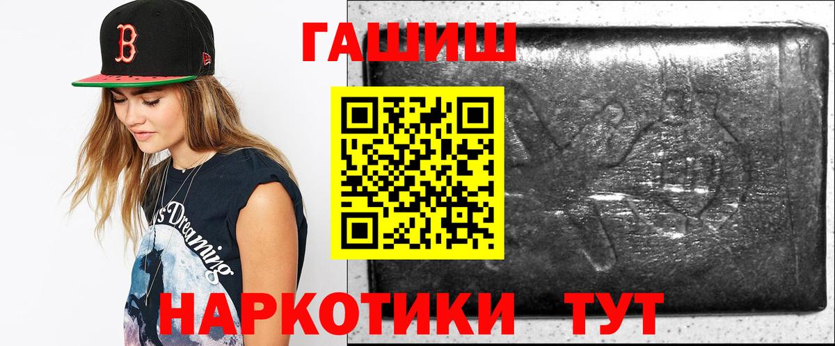 Гашиш ice o lator Новочеркасск
