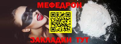 прущие крисы Ставрополь