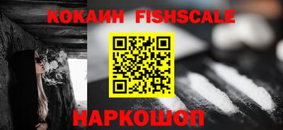 мяу мяу кристалл Гусь-Хрустальный