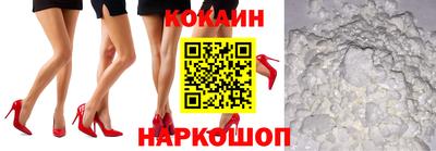 наркотики Старая Купавна