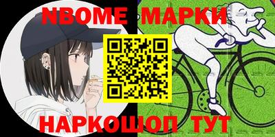 мяу мяу кристалл Гусь-Хрустальный