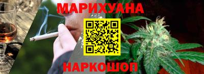 дистиллят марихуана Гусиноозёрск