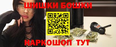 мяу мяу кристалл Гусь-Хрустальный