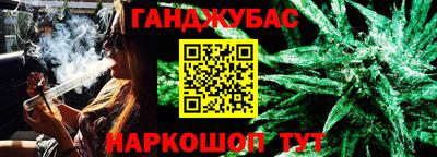 гашиш Гусев