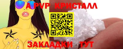 гашиш Гусев