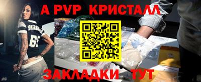 мяу мяу кристалл Гусь-Хрустальный