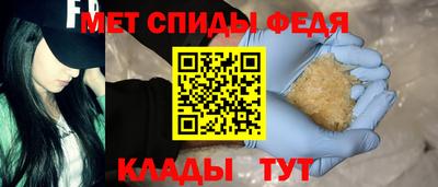 мяу мяу кристалл Гусь-Хрустальный