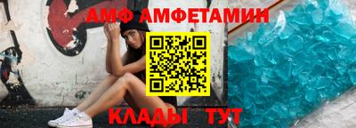 мяу мяу кристалл Гусь-Хрустальный