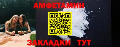 мяу мяу кристалл Гусь-Хрустальный