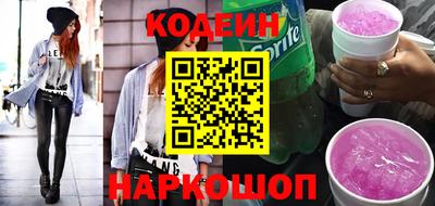 мяу мяу кристалл Гусь-Хрустальный