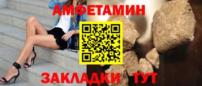 мяу мяу кристалл Гусь-Хрустальный