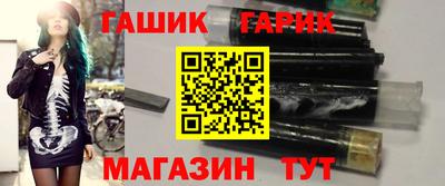 мяу мяу кристалл Гусь-Хрустальный