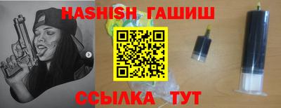 мяу мяу кристалл Гусь-Хрустальный
