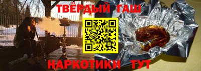 гашиш Гусев