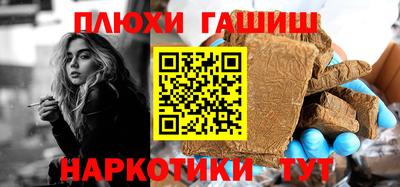 мяу мяу кристалл Гусь-Хрустальный