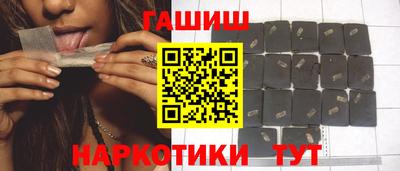 гашиш Гусев