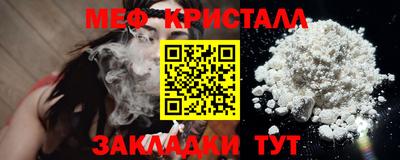 мяу мяу кристалл Гусь-Хрустальный