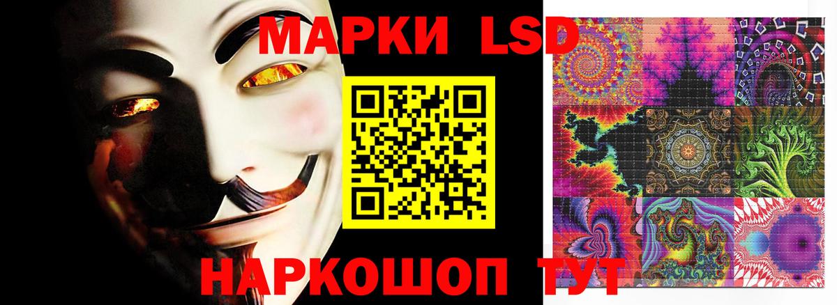 ЛСД экстази ecstasy  LSD-25 экстази кислота  Новочеркасск  МЕГА tor  Вход с VPN  ЛСД экстази 