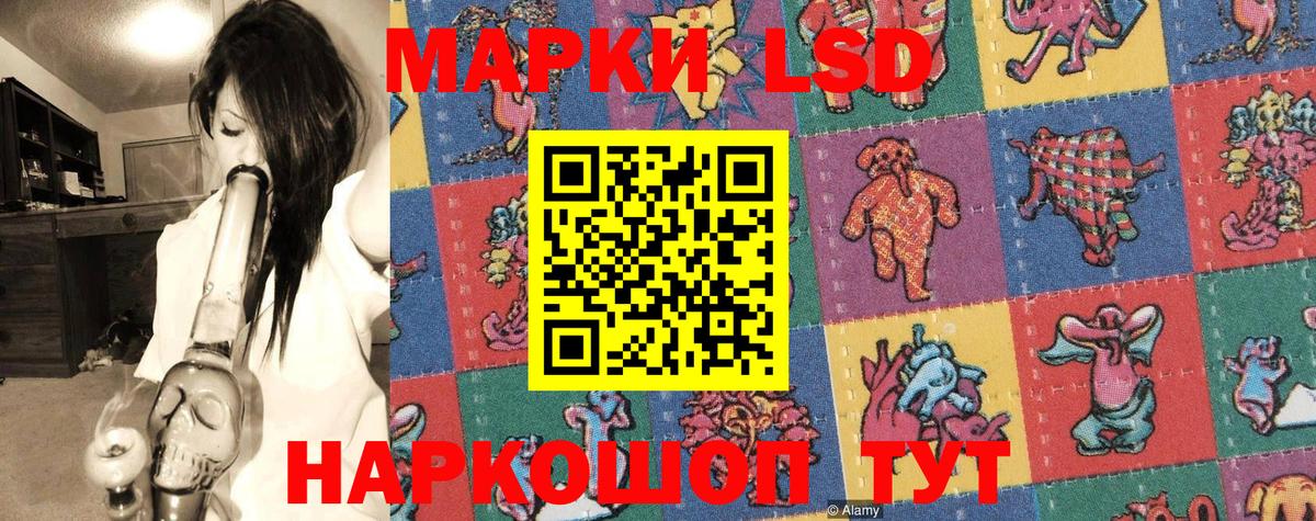 Марки NBOMe 1500мкг  Вход с VPN  Новочеркасск 