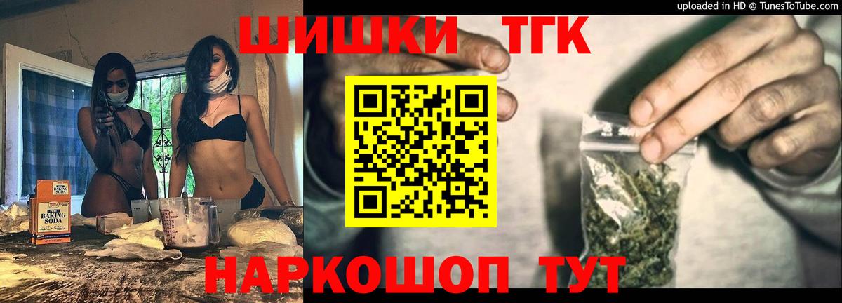 Шишки марихуана LSD WEED  Каннабис White Widow  МАРИХУАНА VHQ  Новочеркасск  Марихуана тримм  Вход с VPN 
